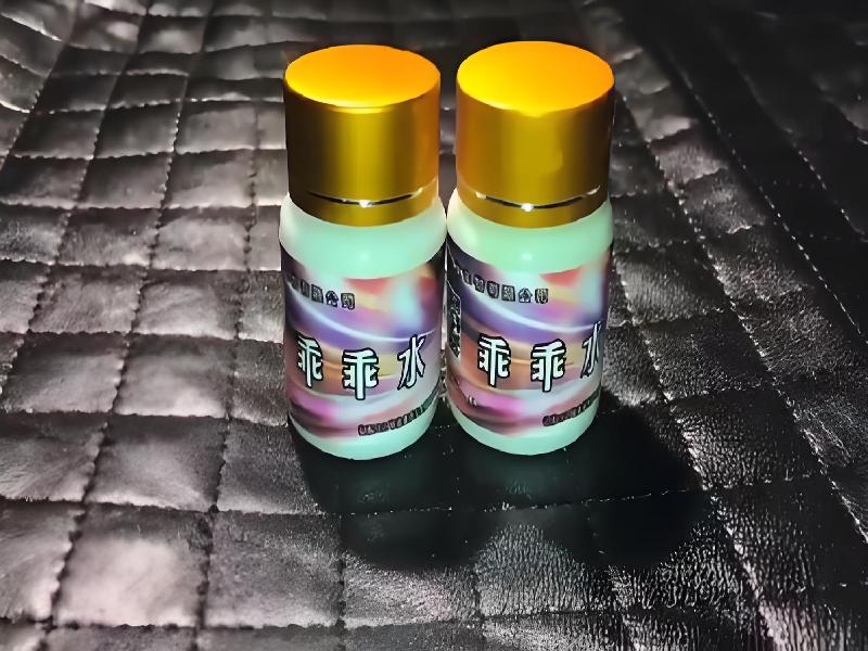 女士专用迷水2154-QXI型号